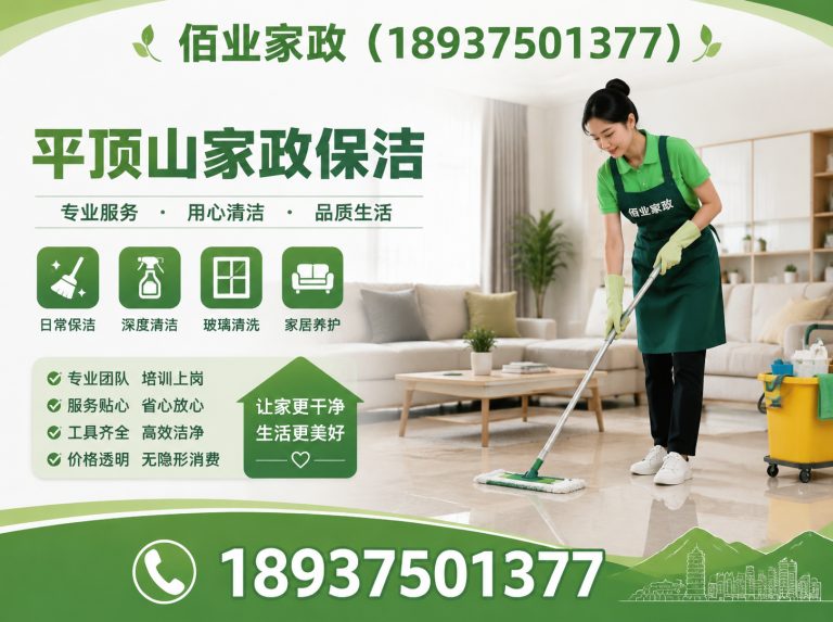 平顶山管道疏通展示图