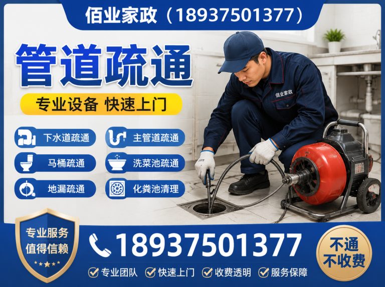 平顶山家电清洗展示图