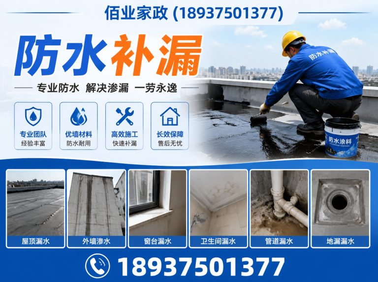 平顶山水电维修展示图