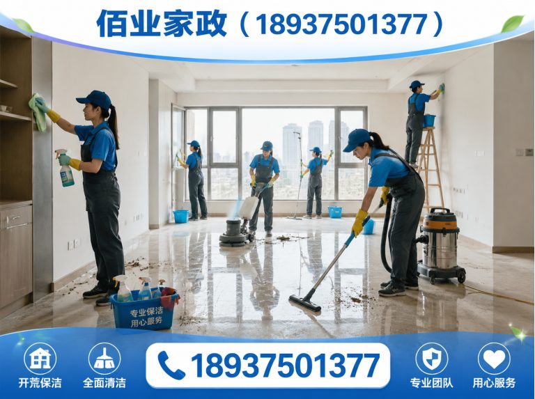 平顶山防水补漏展示图